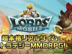 lordsmobile_title