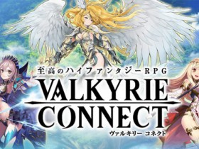 valkyrie-connect_title