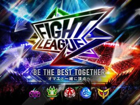 fight-league_title