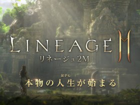 lineage2m_title